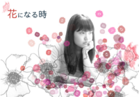 flower.psd